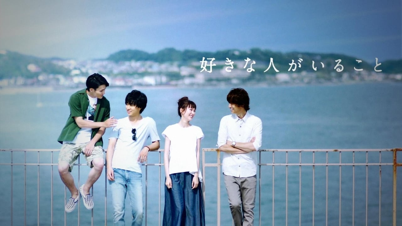 ซีรี่ย์ญี่ปุ่น ซัมเมอร์ ของหวาน และสามหนุ่ม A Girl and Three Sweethearts พากย์ไทย EP.1-10 จบ (2016) | ดูซีรี่ย์ออนไลน์ HD พากย์ไทย ซับไทย 24 ชม. ซีรี่ย์ญี่ปุ่น ซัมเมอร์ ของหวาน และสามหนุ่ม A Girl and Three Sweethearts พากย์ไทย EP.1-10 จบ | ภาพพื้นหลังซีรี่ย์ หนังยอดฮิต (2016) HD | ดูซีรี่ย์ออนไลน์