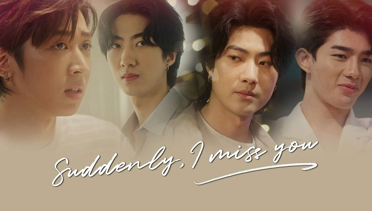 ซีรี่ย์วาย อยู่ดีๆ ก็คิดถึง Suddenly, I miss you พากย์ไทย EP.1-5 จบ | ภาพพื้นหลังซีรี่ย์ หนังยอดฮิต (2022) HD | ดูซีรี่ย์ออนไลน์