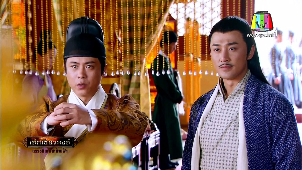 ซีรี่ย์จีน เล็กเซียวหงส์ ดรรชนีเทพสะท้านฟ้า Detectives And Doctors พากย์ไทย EP.1-43 จบ | ภาพพื้นหลังซีรี่ย์ หนังยอดฮิต (2023) HD | ดูซีรี่ย์ออนไลน์