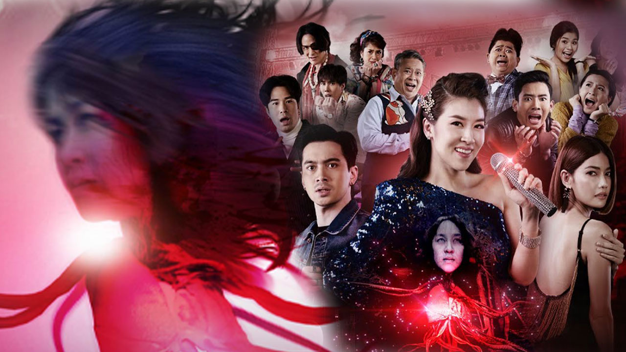 ซีรี่ย์ไทย กระสือลำซิ่ง Music and Krasue พากย์ไทย EP.1-42 จบ (2022) | ดูซีรี่ย์ออนไลน์ HD พากย์ไทย ซับไทย 24 ชม. ซีรี่ย์ไทย กระสือลำซิ่ง Music and Krasue พากย์ไทย EP.1-42 จบ | ภาพพื้นหลังซีรี่ย์ ซีรี่ย์ไทย (2022) HD | ดูซีรี่ย์ออนไลน์