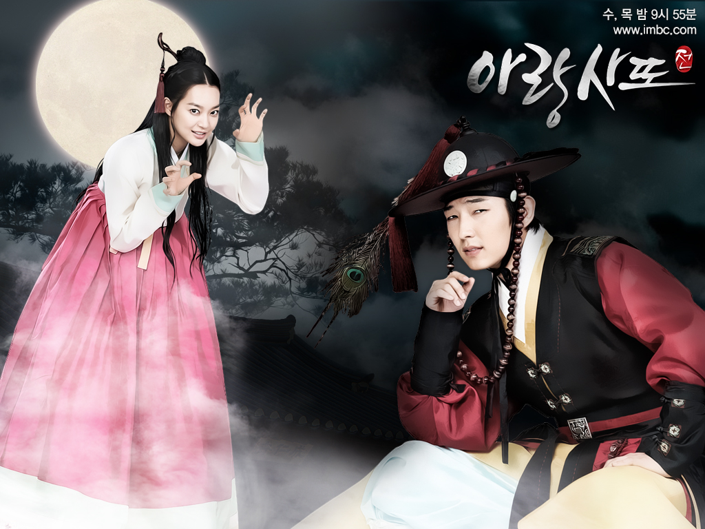 ซีรี่ย์เกาหลี อารัง ภูตสาวรักนิรันดร์ Arang and the Magistrate พากย์ไทย EP.1-20 จบ | ภาพพื้นหลังซีรี่ย์ หนังยอดฮิต (2012) HD | ดูซีรี่ย์ออนไลน์