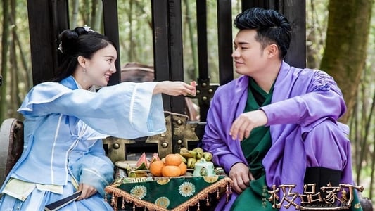 ซีรี่ย์จีน ตำนานขี้ข้าทะลุมิติ Legend of Ace พากย์ไทย Ep.1-31 จบ | ภาพพื้นหลังซีรี่ย์ หนังยอดฮิต (2016) HD | ดูซีรี่ย์ออนไลน์