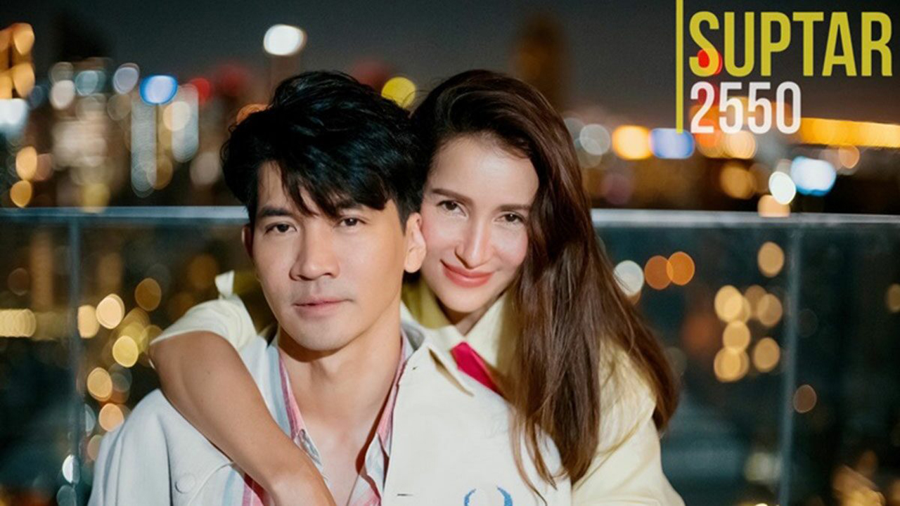 ซีรี่ย์ไทย ซุปตาร์ 2550 Suptar 2550 พากย์ไทย EP.1-10 จบ (2022) | ดูซีรี่ย์ออนไลน์ HD พากย์ไทย ซับไทย 24 ชม. ซีรี่ย์ไทย ซุปตาร์ 2550 Suptar 2550 พากย์ไทย EP.1-10 จบ | ภาพพื้นหลังซีรี่ย์ ซีรี่ย์ไทย (2022) HD | ดูซีรี่ย์ออนไลน์