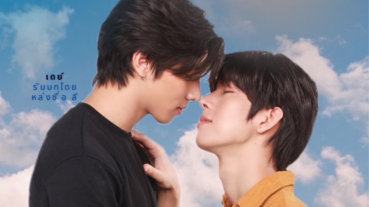 ซีรี่ย์วาย รักโคตรๆ โหดอย่างมึง 3 Love syndrome III พากย์ไทย EP.1-12 จบ (2023) | ดูซีรี่ย์ออนไลน์ HD พากย์ไทย ซับไทย 24 ชม. ซีรี่ย์วาย รักโคตรๆ โหดอย่างมึง 3 Love syndrome III พากย์ไทย EP.1-12 จบ | ภาพพื้นหลังซีรี่ย์ ซีรี่ย์วาย (2023) HD | ดูซีรี่ย์ออนไลน์