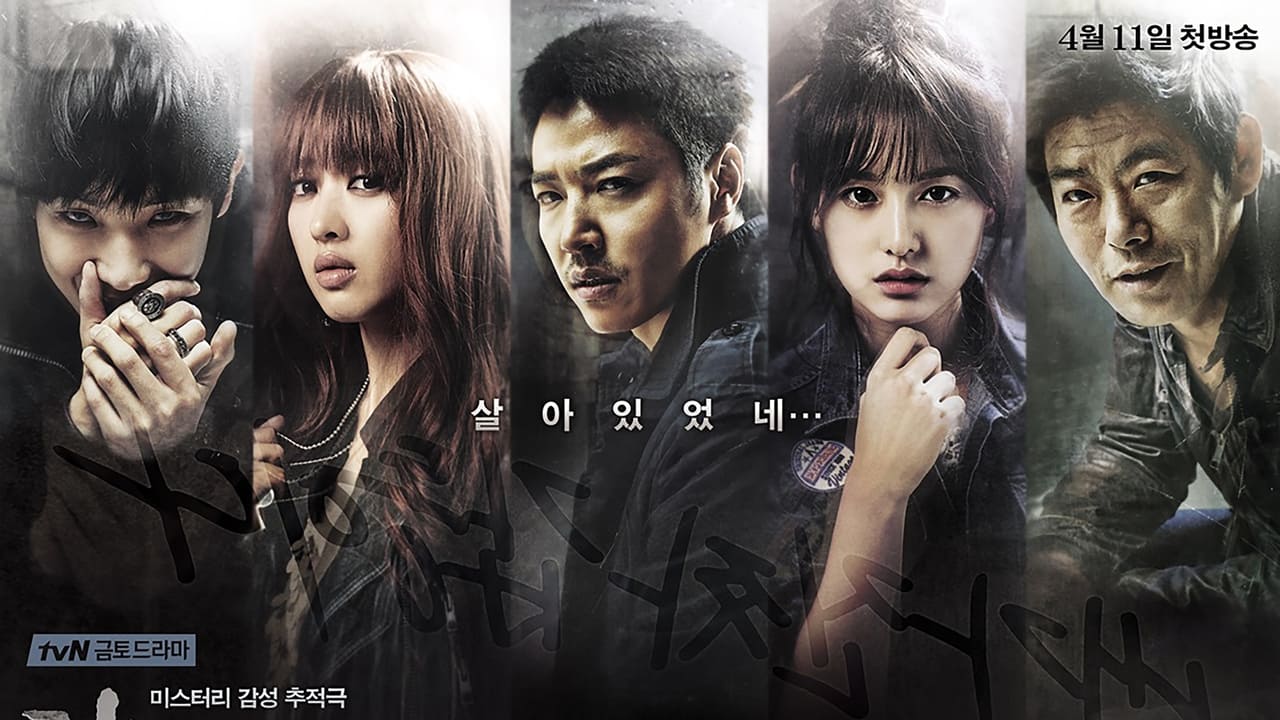 ซีรี่ย์เกาหลี กั๊บดง ถอดรหัสฆ่า Gab-Dong พากย์ไทย EP.1-20 จบ (2014) | ดูซีรี่ย์ออนไลน์ HD พากย์ไทย ซับไทย 24 ชม. ซีรี่ย์เกาหลี กั๊บดง ถอดรหัสฆ่า Gab-Dong พากย์ไทย EP.1-20 จบ | ภาพพื้นหลังซีรี่ย์ ซีรี่ย์เกาหลี (2014) HD | ดูซีรี่ย์ออนไลน์