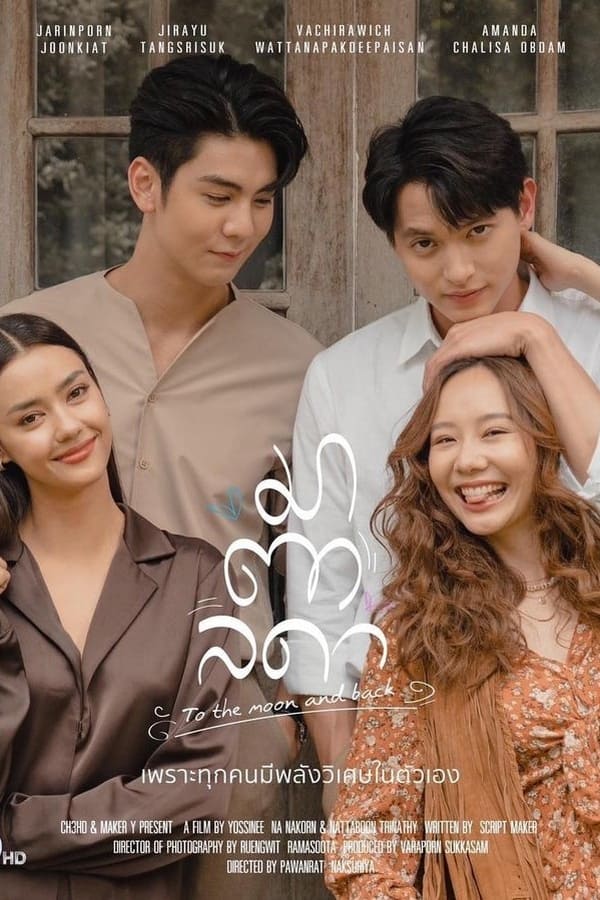 ซีรี่ย์ไทย มาตาลดา To The Moon and Back พากย์ไทย EP.1-21 จบ (2023) | ดูซีรี่ย์ออนไลน์ เต็มเรื่อง พากย์ไทย ซับไทย ซีรี่ย์ไทย มาตาลดา To The Moon and Back พากย์ไทย EP.1-21 จบ | โปสเตอร์ซีรี่ย์ ซีรี่ย์ไทย (2023) พากย์ไทย ซับไทย HD | ดูซีรี่ย์ออนไลน์