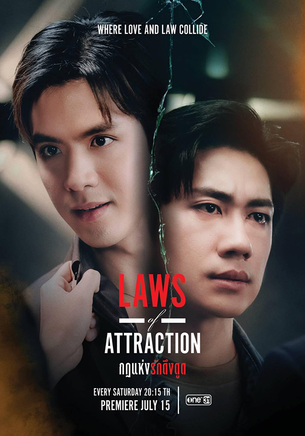 ซีรี่ย์วาย กฎแห่งรักดึงดูด Laws of Attraction พากย์ไทย EP.1-8 จบ (2023) | ดูซีรี่ย์ออนไลน์ พากย์ไทย ซับไทย ครบทุกตอน ซีรี่ย์วาย กฎแห่งรักดึงดูด Laws of Attraction พากย์ไทย EP.1-8 จบ | ดูซีรี่ย์ออนไลน์ ซีรี่ย์วาย (2023) | พากย์ไทย ซับไทย Full HD