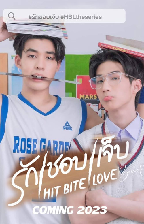 ซีรี่ย์วาย รัก ชอบ เจ็บ Hit Bite Love พากย์ไทย EP.1-6 จบ (2023) | ดูซีรี่ย์ออนไลน์ พากย์ไทย ซับไทย ครบทุกตอน ซีรี่ย์วาย รัก ชอบ เจ็บ Hit Bite Love พากย์ไทย EP.1-6 จบ | ดูซีรี่ย์ออนไลน์ ซีรี่ย์วาย (2023) | พากย์ไทย ซับไทย Full HD