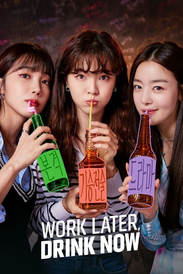 ซีรี่ย์เกาหลี ดื่มให้สุด แล้วหยุดงาน 1 Work Later Drink Now Season1 พากย์ไทย EP.1-12 จบ (2021) | ดูซีรี่ย์ออนไลน์ พากย์ไทย ซับไทย ครบทุกตอน ซีรี่ย์เกาหลี ดื่มให้สุด แล้วหยุดงาน 1 Work Later Drink Now Season1 พากย์ไทย EP.1-12 จบ | ดูซีรี่ย์ออนไลน์ ซีรี่ย์พากย์ไทย (2021) | พากย์ไทย ซับไทย Full HD