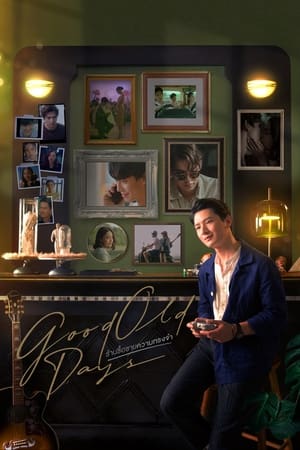 ซีรี่ย์ไทย ร้านซื้อขายความทรงจำ Good Old Days พากย์ไทย EP.1-12 จบ (2022) | ดูซีรี่ย์ออนไลน์ พากย์ไทย ซับไทย ครบทุกตอน ซีรี่ย์ไทย ร้านซื้อขายความทรงจำ Good Old Days พากย์ไทย EP.1-12 จบ | ดูซีรี่ย์ออนไลน์ ซีรี่ย์ไทย (2022) | พากย์ไทย ซับไทย Full HD