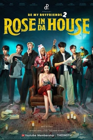 ซีรี่ย์ไทย Rose In Da House พากย์ไทย EP.1-7 จบ (2022) | ดูซีรี่ย์ออนไลน์ เต็มเรื่อง พากย์ไทย ซับไทย ซีรี่ย์ไทย Rose In Da House พากย์ไทย EP.1-7 จบ | โปสเตอร์ซีรี่ย์ ซีรี่ย์ไทย (2022) พากย์ไทย ซับไทย HD | ดูซีรี่ย์ออนไลน์