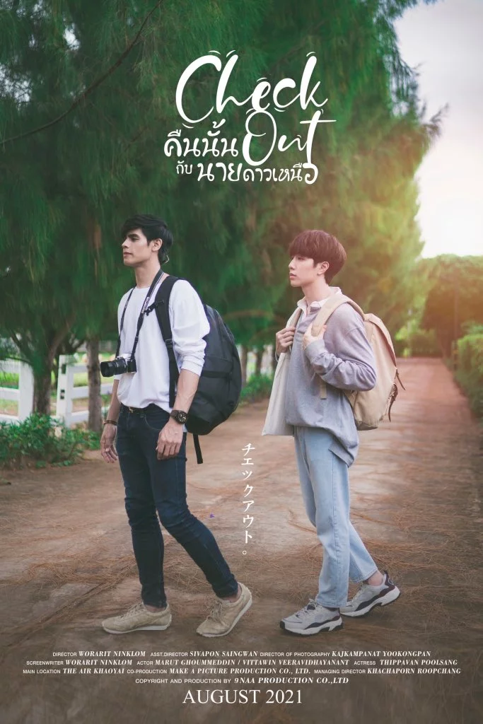 ซีรี่ย์วายไทย คืนนั้นกับนายดาวเหนือ Check Out พากย์ไทย (2022) | ดูซีรี่ย์ออนไลน์ เต็มเรื่อง พากย์ไทย ซับไทย ซีรี่ย์วายไทย คืนนั้นกับนายดาวเหนือ Check Out พากย์ไทย | โปสเตอร์ซีรี่ย์ หนังยอดฮิต (2022) พากย์ไทย ซับไทย HD | ดูซีรี่ย์ออนไลน์