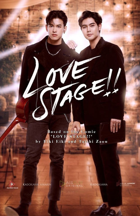 ซีรี่ย์วาย เลิฟสเตจ Love Stage พากย์ไทย EP.1-10 จบ (2022) | ดูซีรี่ย์ออนไลน์ พากย์ไทย ซับไทย ครบทุกตอน ซีรี่ย์วาย เลิฟสเตจ Love Stage พากย์ไทย EP.1-10 จบ | ดูซีรี่ย์ออนไลน์ ซีรี่ย์วาย (2022) | พากย์ไทย ซับไทย Full HD