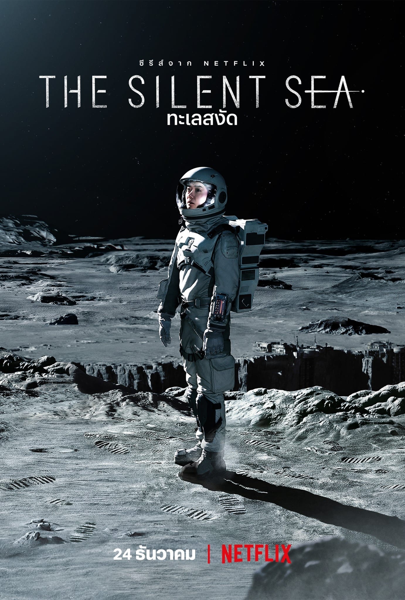 ซีรี่ย์เกาหลี ทะเลสงัด The Silent Sea พากย์ไทย EP.1-8 จบ (2021) | ดูซีรี่ย์ออนไลน์ เต็มเรื่อง พากย์ไทย ซับไทย ซีรี่ย์เกาหลี ทะเลสงัด The Silent Sea พากย์ไทย EP.1-8 จบ | โปสเตอร์ซีรี่ย์ ซีรี่ย์พากย์ไทย (2021) พากย์ไทย ซับไทย HD | ดูซีรี่ย์ออนไลน์