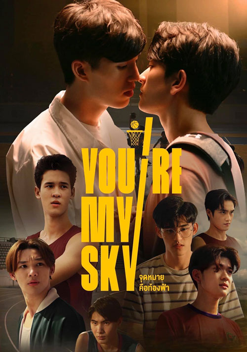 ซีรี่ย์วาย จุดหมายคือท้องฟ้า You’re My Sky พากย์ไทย EP.1-13 จบ (2022) | ดูซีรี่ย์ออนไลน์ พากย์ไทย ซับไทย ครบทุกตอน ซีรี่ย์วาย จุดหมายคือท้องฟ้า You’re My Sky พากย์ไทย EP.1-13 จบ | ดูซีรี่ย์ออนไลน์ ซีรี่ย์วาย (2022) | พากย์ไทย ซับไทย Full HD