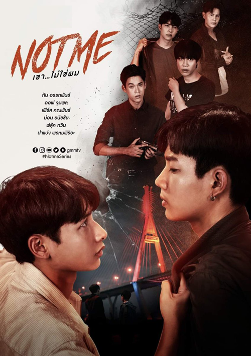 ซีรี่ย์วาย เขา ไม่ใช่ผม Not Me พากย์ไทย EP.1-14 จบ | ดูซีรี่ย์ออนไลน์ ซีรี่ย์วาย (2021) | พากย์ไทย ซับไทย Full HD