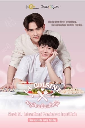ซีรี่ย์วาย เมนูลับฉบับแก้มยุ้ย La Cuisine พากย์ไทย EP.1-13 จบ | ดูซีรี่ย์ออนไลน์ ซีรี่ย์วาย (2022) | พากย์ไทย ซับไทย Full HD