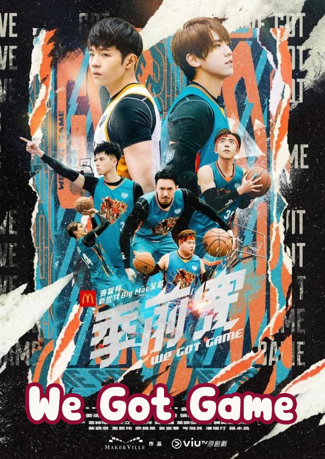 ซีรี่ย์จีน We Got Game (2022) พากย์ไทย EP.1-15 จบ (2022) | ดูซีรี่ย์ออนไลน์ เต็มเรื่อง พากย์ไทย ซับไทย ซีรี่ย์จีน We Got Game (2022) พากย์ไทย EP.1-15 จบ | โปสเตอร์ซีรี่ย์ หนังยอดฮิต (2022) พากย์ไทย ซับไทย HD | ดูซีรี่ย์ออนไลน์