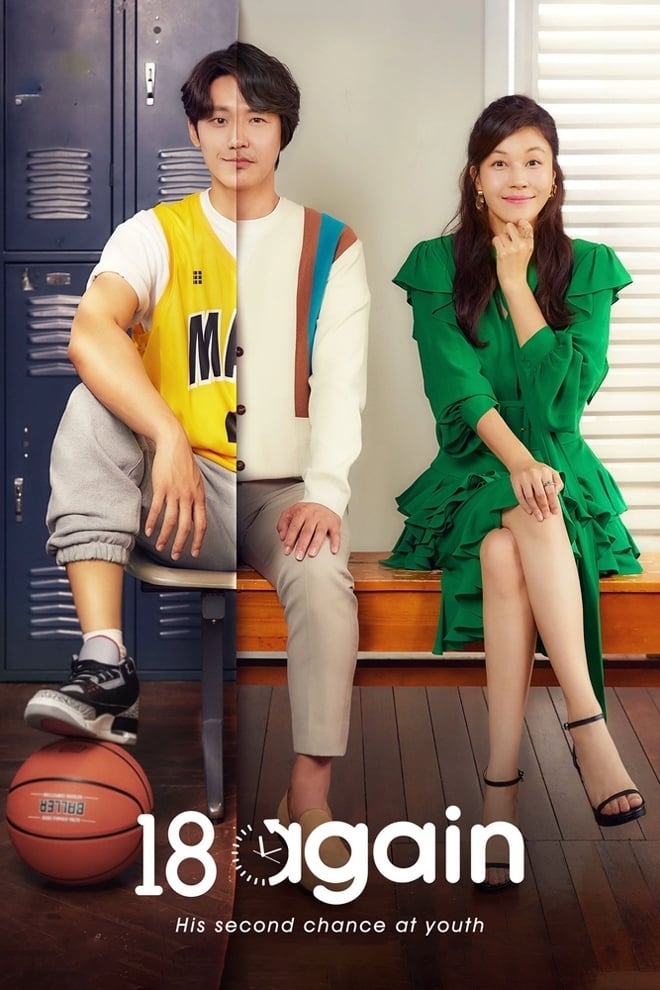 ซีรี่ย์เกาหลี ย้อนรัก ย้อนวัยฝัน 18 Again พากย์ไทย EP.1-16 จบ (2020) | ดูซีรี่ย์ออนไลน์ พากย์ไทย ซับไทย ครบทุกตอน ซีรี่ย์เกาหลี ย้อนรัก ย้อนวัยฝัน 18 Again พากย์ไทย EP.1-16 จบ | ดูซีรี่ย์ออนไลน์ หนังยอดฮิต (2020) | พากย์ไทย ซับไทย Full HD