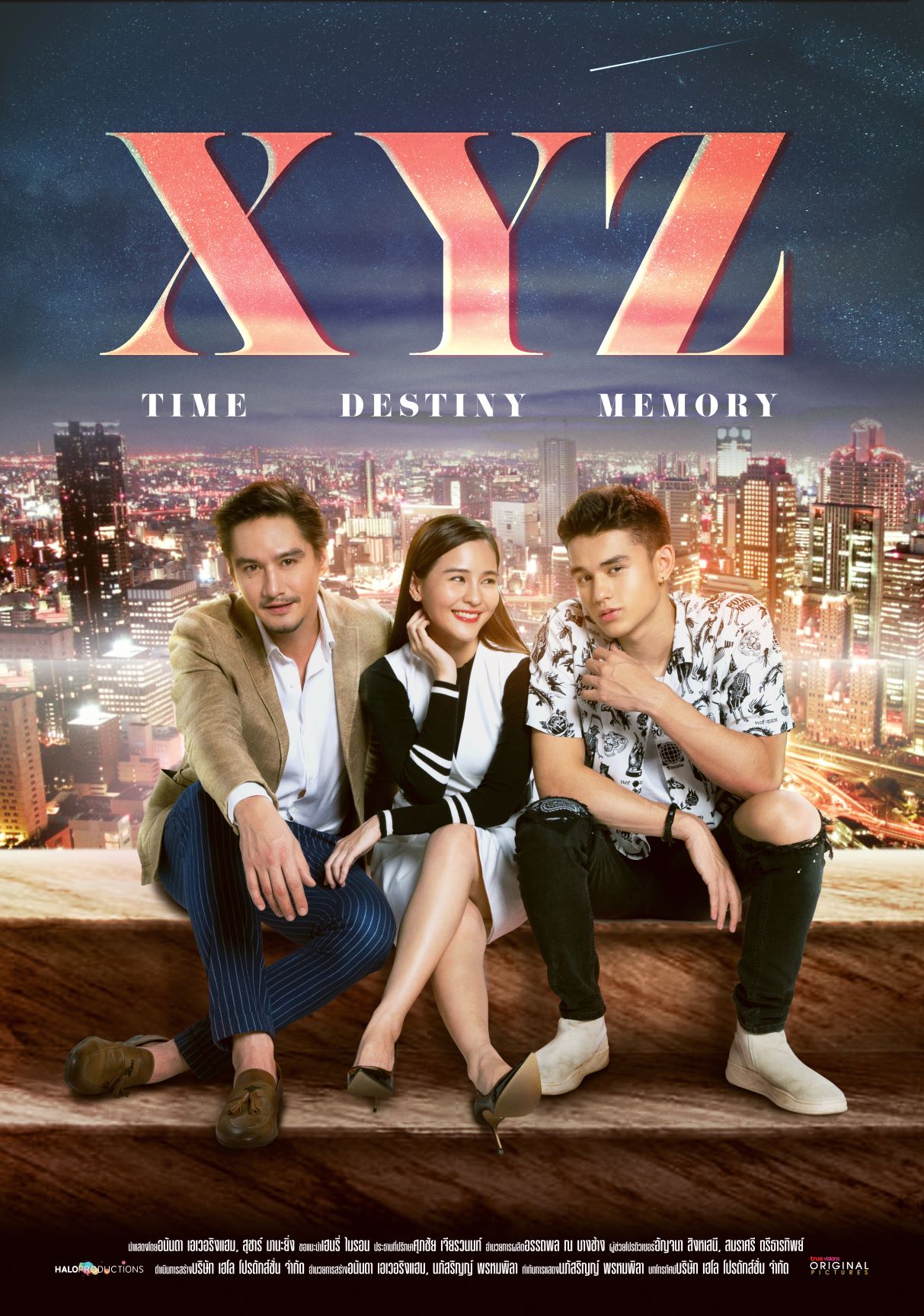 ซีรี่ย์ไทย XYZ 2021 พากย์ไทย EP.1-20 จบ | ดูซีรี่ย์ออนไลน์ ซีรี่ย์ไทย (2021) | พากย์ไทย ซับไทย Full HD