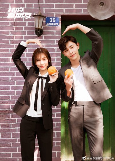 ซีรี่ย์จีน เพื่อนที่รัก เธอ+ฉัน เพื่อนกันที่แท้ทรู My True Friend พากย์ไทย EP.1-48 จบ | โปสเตอร์ซีรี่ย์ หนังยอดฮิต (2019) พากย์ไทย ซับไทย HD | ดูซีรี่ย์ออนไลน์