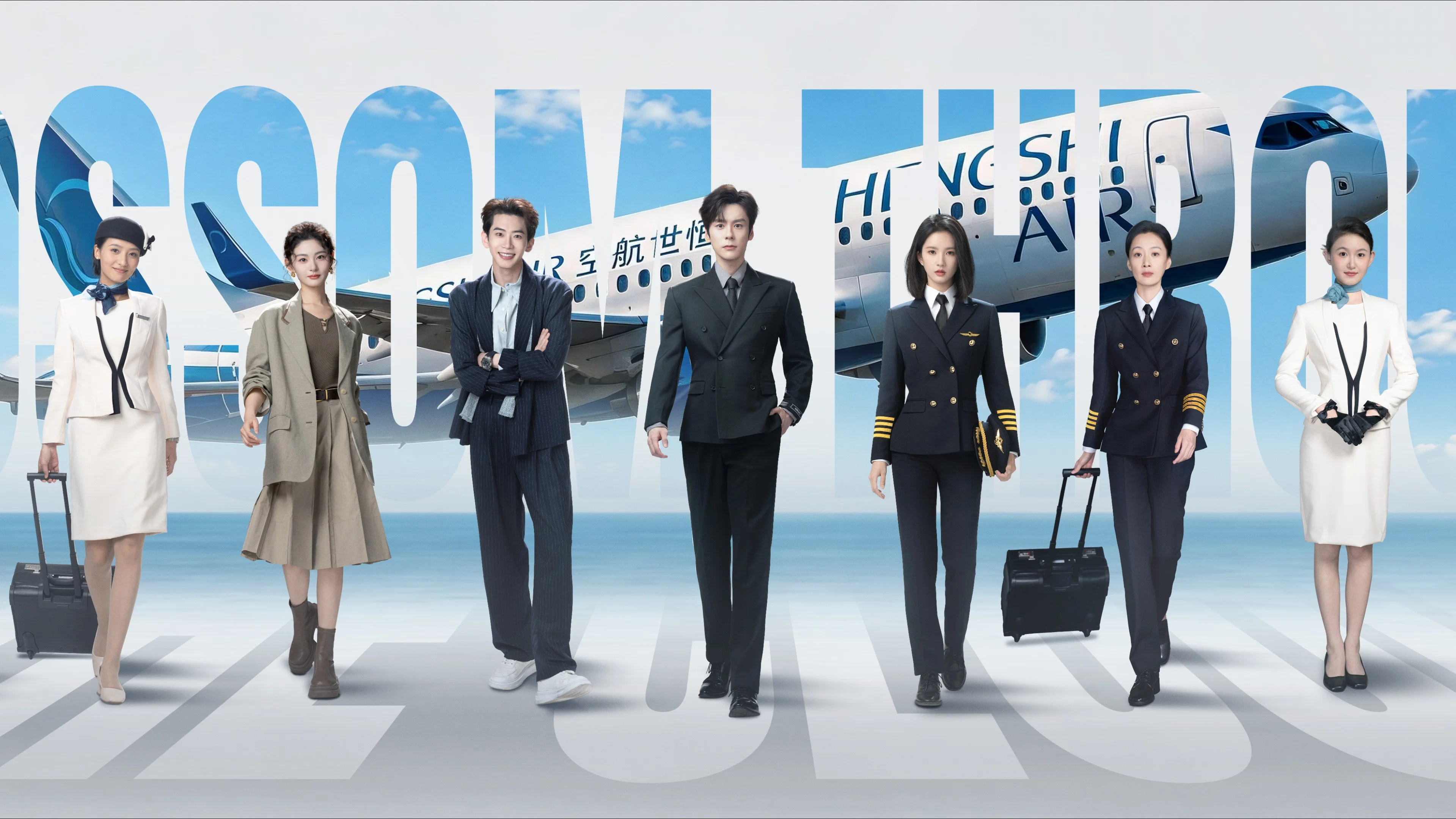 ซีรี่ย์จีน บินสู่กลางใจฉัน(จุดจอดหัวใจปักหมุดไว้ที่เธอ) Blossom through the Cloud (2026) พากย์ไทย EP.1-24 จบ (2026) | ดูซีรี่ย์ออนไลน์ HD พากย์ไทย ซับไทย 24 ชม. ซีรี่ย์จีน บินสู่กลางใจฉัน(จุดจอดหัวใจปักหมุดไว้ที่เธอ) Blossom through the Cloud (2026) พากย์ไทย EP.1-24 จบ | ภาพพื้นหลังซีรี่ย์ ซีรี่ย์จีน (2026) HD | ดูซีรี่ย์ออนไลน์