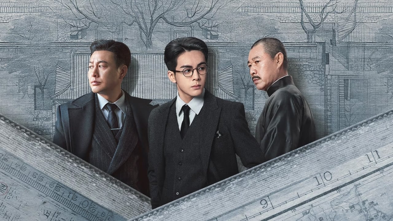 ซีรี่ย์จีน เส้นทางวีรบุรุษ A Lonely Hero’s Journey (2024) พากย์ไทย EP.1-36 จบ | ภาพพื้นหลังซีรี่ย์ ซีรี่ย์พากย์ไทย (2024) HD | ดูซีรี่ย์ออนไลน์