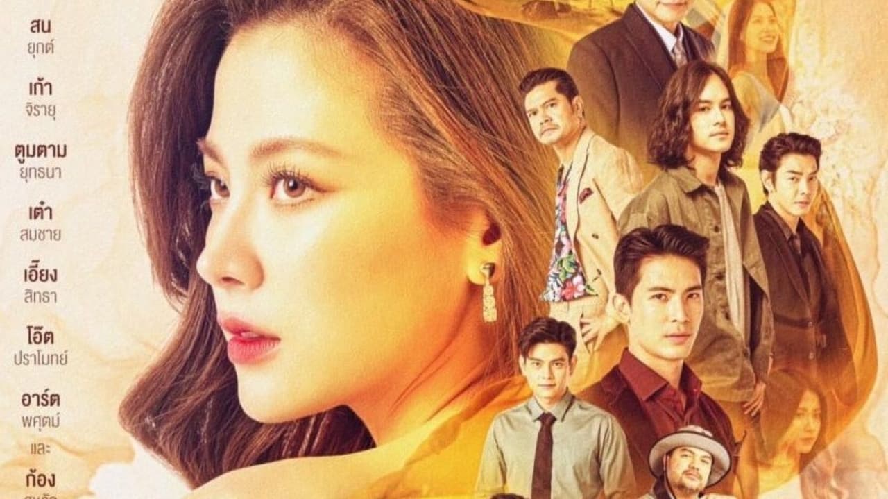 ซีรี่ย์ไทย ทองประกายแสด The Lady and Her Lovers (2024) พากย์ไทย EP.1-22 จบ (2024) | ดูซีรี่ย์ออนไลน์ HD พากย์ไทย ซับไทย 24 ชม. ซีรี่ย์ไทย ทองประกายแสด The Lady and Her Lovers (2024) พากย์ไทย EP.1-22 จบ | ภาพพื้นหลังซีรี่ย์ ซีรี่ย์พากย์ไทย (2024) HD | ดูซีรี่ย์ออนไลน์