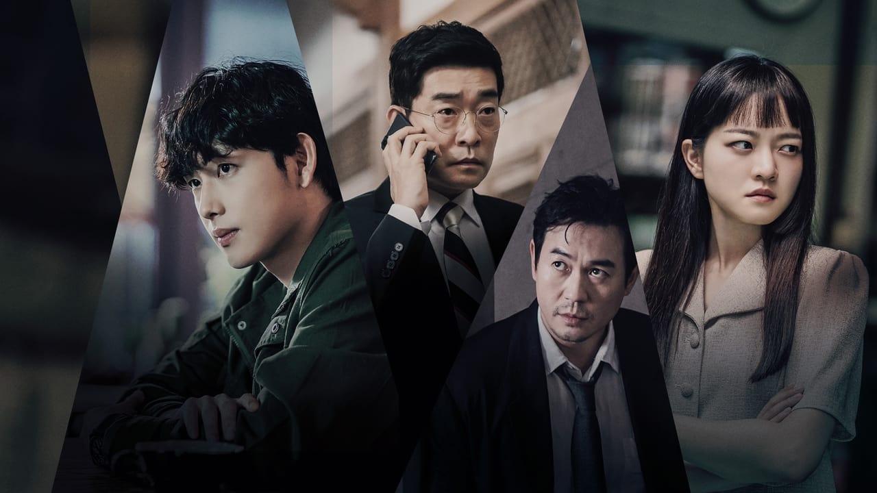 ซีรี่ย์เกาหลี ทีมสืบหักเหลี่ยมโกง  Tracer พากย์ไทย EP.1-10 จบ | ภาพพื้นหลังซีรี่ย์ ซีรี่ย์เกาหลี (2022) HD | ดูซีรี่ย์ออนไลน์