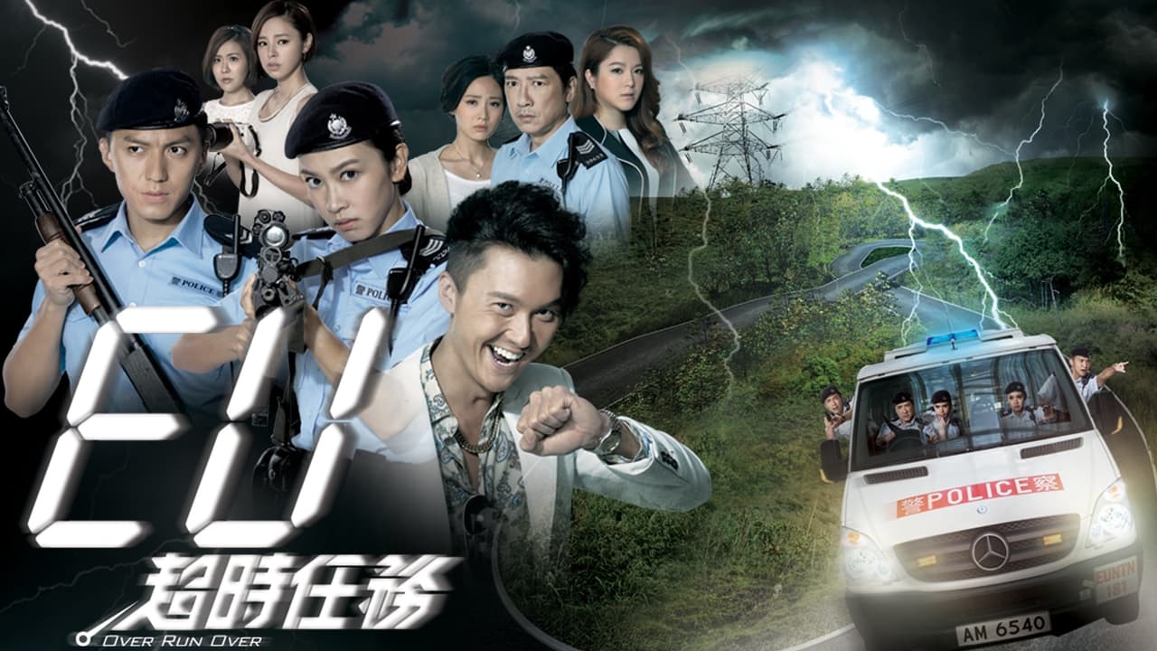 ซีรี่ย์จีน ย้อนเวลาทีมล่าคดีลับ Over Run Over พากย์ไทย EP.1-22 จบ | ภาพพื้นหลังซีรี่ย์ หนังยอดฮิต (2016) HD | ดูซีรี่ย์ออนไลน์