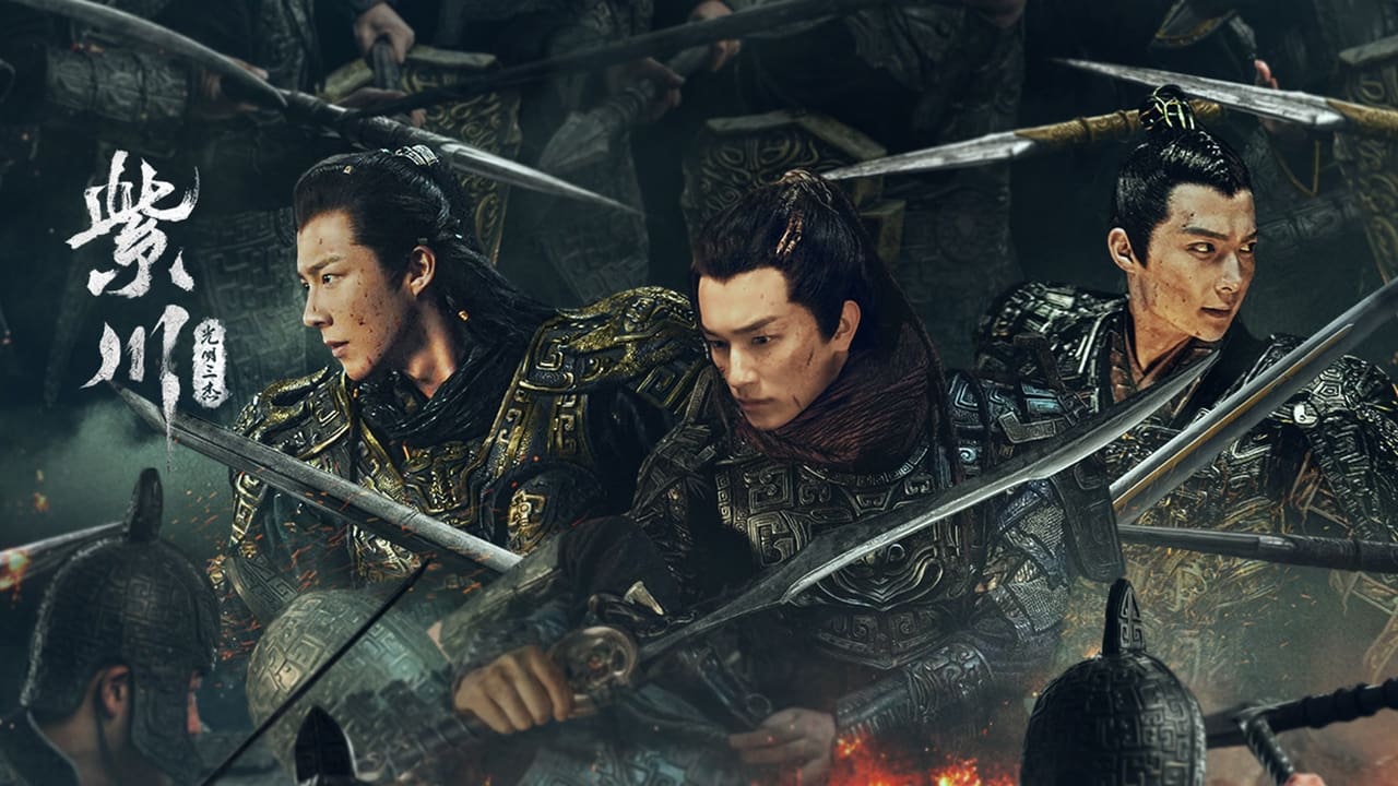 ซีรี่ย์จีน สามสงครามสหาย Eternal Brotherhood พากย์ไทย EP.1-24 จบ (2024) | ดูซีรี่ย์ออนไลน์ HD พากย์ไทย ซับไทย 24 ชม. ซีรี่ย์จีน สามสงครามสหาย Eternal Brotherhood พากย์ไทย EP.1-24 จบ | ภาพพื้นหลังซีรี่ย์ ซีรี่ย์พากย์ไทย (2024) HD | ดูซีรี่ย์ออนไลน์