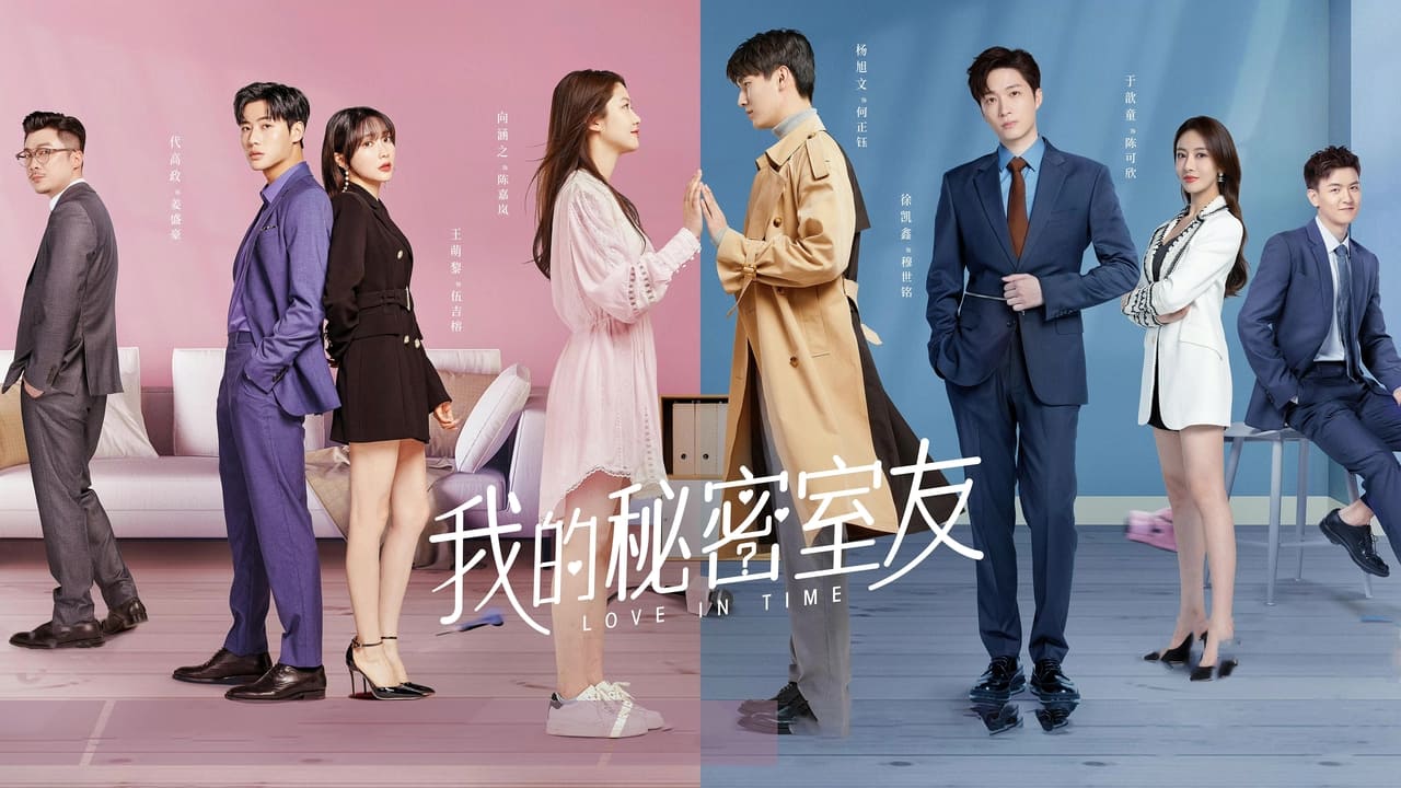 ซีรี่ย์จีน ลิขิตรักทะลุมิติ  Love in Time (2022) พากย์ไทย EP.1-24 จบ | ภาพพื้นหลังซีรี่ย์ หนังยอดฮิต (2022) HD | ดูซีรี่ย์ออนไลน์