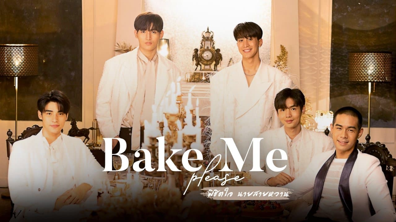 ซีรี่ย์วาย พิชิตใจนายสายหวาน Bake Me Please พากย์ไทย EP.1-6 จบ (2023) | ดูซีรี่ย์ออนไลน์ HD พากย์ไทย ซับไทย 24 ชม. ซีรี่ย์วาย พิชิตใจนายสายหวาน Bake Me Please พากย์ไทย EP.1-6 จบ | ภาพพื้นหลังซีรี่ย์ ซีรี่ย์วาย (2023) HD | ดูซีรี่ย์ออนไลน์