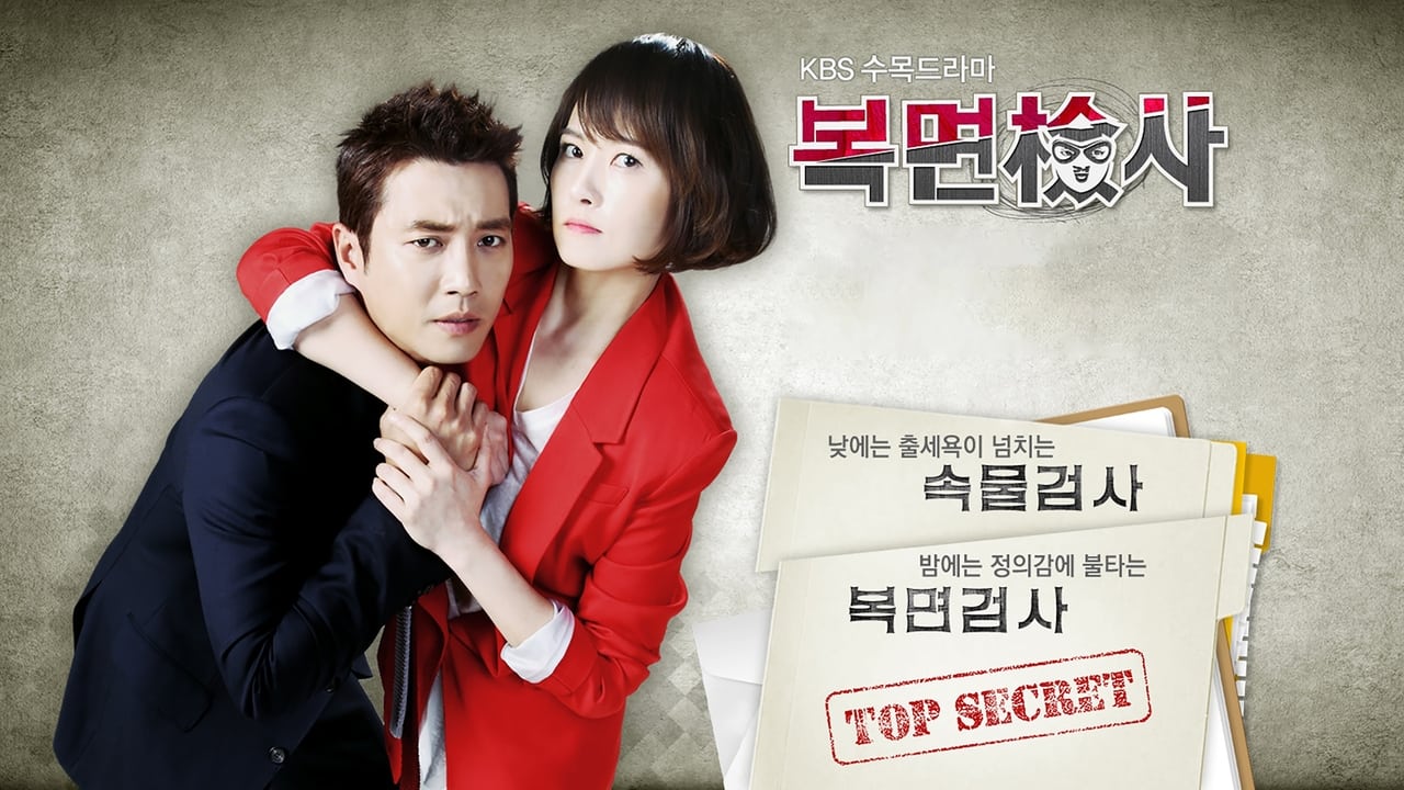 ซีรี่ย์เกาหลี อัยการหน้ากากพันธุ์แกร่ง The Man in the Mask (2015) พากย์ไทย EP.1-16 จบ (2015) | ดูซีรี่ย์ออนไลน์ HD พากย์ไทย ซับไทย 24 ชม. ซีรี่ย์เกาหลี อัยการหน้ากากพันธุ์แกร่ง The Man in the Mask (2015) พากย์ไทย EP.1-16 จบ | ภาพพื้นหลังซีรี่ย์ ซีรี่ย์เกาหลี (2015) HD | ดูซีรี่ย์ออนไลน์