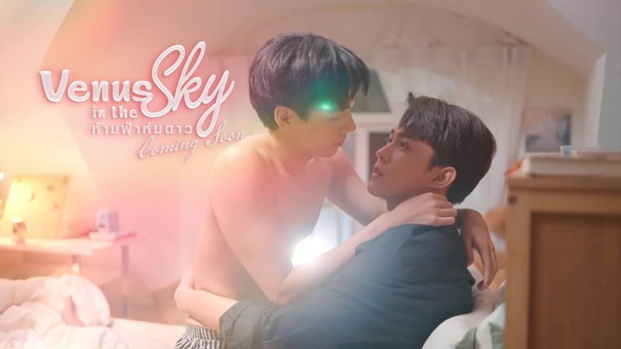ซีรี่ย์วาย ห้ามฟ้าห่มดาว Venus in the Sky พากย์ไทย EP.1-11 จบ (2023) | ดูซีรี่ย์ออนไลน์ HD พากย์ไทย ซับไทย 24 ชม. ซีรี่ย์วาย ห้ามฟ้าห่มดาว Venus in the Sky พากย์ไทย EP.1-11 จบ | ภาพพื้นหลังซีรี่ย์ ซีรี่ย์วาย (2023) HD | ดูซีรี่ย์ออนไลน์