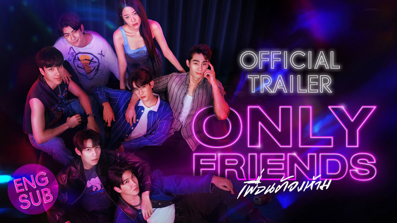 ซีรี่ย์วาย เพื่อนต้องห้าม Only Friends พากย์ไทย EP.1-12 จบ (2023) | ดูซีรี่ย์ออนไลน์ HD พากย์ไทย ซับไทย 24 ชม. ซีรี่ย์วาย เพื่อนต้องห้าม Only Friends พากย์ไทย EP.1-12 จบ | ภาพพื้นหลังซีรี่ย์ ซีรี่ย์วาย (2023) HD | ดูซีรี่ย์ออนไลน์