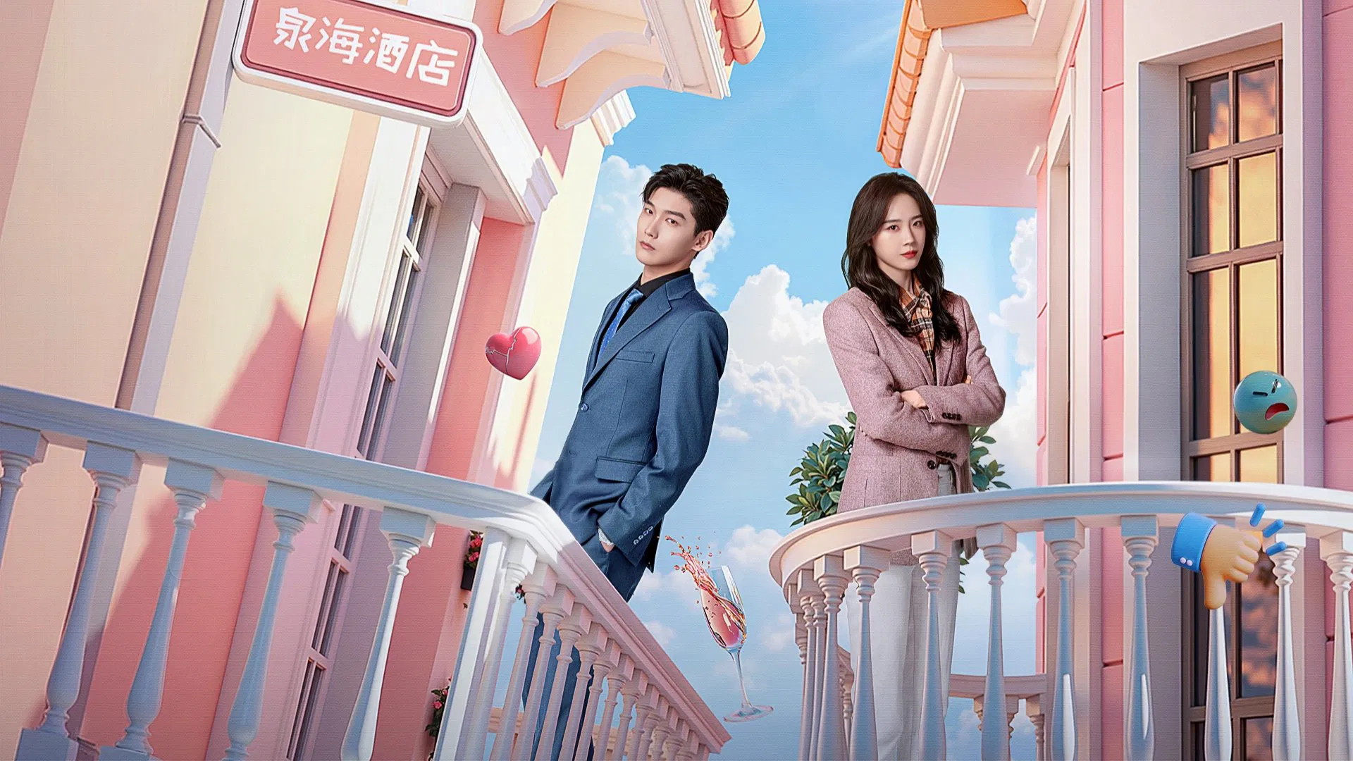 ซีรี่ย์จีน รักนี้ต้องติดรีวิวบวก(รีวิวรักฉบับห้าดาว) The Quirky and the Charming (2025) พากย์ไทย EP.1-20 จบ (2025) | ดูซีรี่ย์ออนไลน์ HD พากย์ไทย ซับไทย 24 ชม. ซีรี่ย์จีน รักนี้ต้องติดรีวิวบวก(รีวิวรักฉบับห้าดาว) The Quirky and the Charming (2025) พากย์ไทย EP.1-20 จบ | ภาพพื้นหลังซีรี่ย์ ซีรี่ย์จีน (2025) HD | ดูซีรี่ย์ออนไลน์