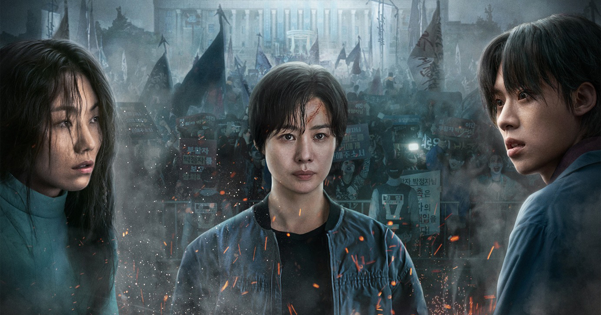 ซีรี่ย์เกาหลี ทัณฑ์นรก 2 Hellbound Season 2 (2024) พากย์ไทย Ep.1-6 จบ (2024) | ดูซีรี่ย์ออนไลน์ HD พากย์ไทย ซับไทย 24 ชม. ซีรี่ย์เกาหลี ทัณฑ์นรก 2 Hellbound Season 2 (2024) พากย์ไทย Ep.1-6 จบ | ภาพพื้นหลังซีรี่ย์ ซีรี่ย์เกาหลี (2024) HD | ดูซีรี่ย์ออนไลน์