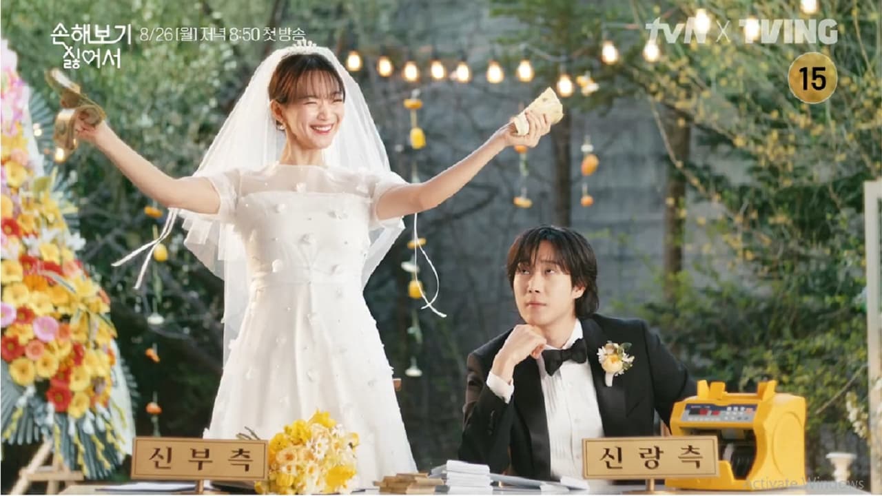 ซีรี่ย์เกาหลี รักนี้ไม่มีขาดทุน No Gain No Love (2024) พากย์ไทย EP.1-12 จบ (2024) | ดูซีรี่ย์ออนไลน์ HD พากย์ไทย ซับไทย 24 ชม. ซีรี่ย์เกาหลี รักนี้ไม่มีขาดทุน No Gain No Love (2024) พากย์ไทย EP.1-12 จบ | ภาพพื้นหลังซีรี่ย์ ซีรี่ย์เกาหลี (2024) HD | ดูซีรี่ย์ออนไลน์
