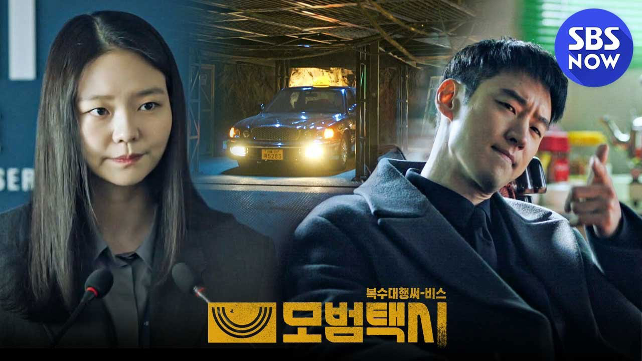 ซีรี่ย์เกาหลี แท็กซี่จ้างแค้น 1 Taxi Driver Season 1 พากย์ไทย EP.1-32 จบ (2024) | ดูซีรี่ย์ออนไลน์ HD พากย์ไทย ซับไทย 24 ชม. ซีรี่ย์เกาหลี แท็กซี่จ้างแค้น 1 Taxi Driver Season 1 พากย์ไทย EP.1-32 จบ | ภาพพื้นหลังซีรี่ย์ ซีรี่ย์พากย์ไทย (2024) HD | ดูซีรี่ย์ออนไลน์