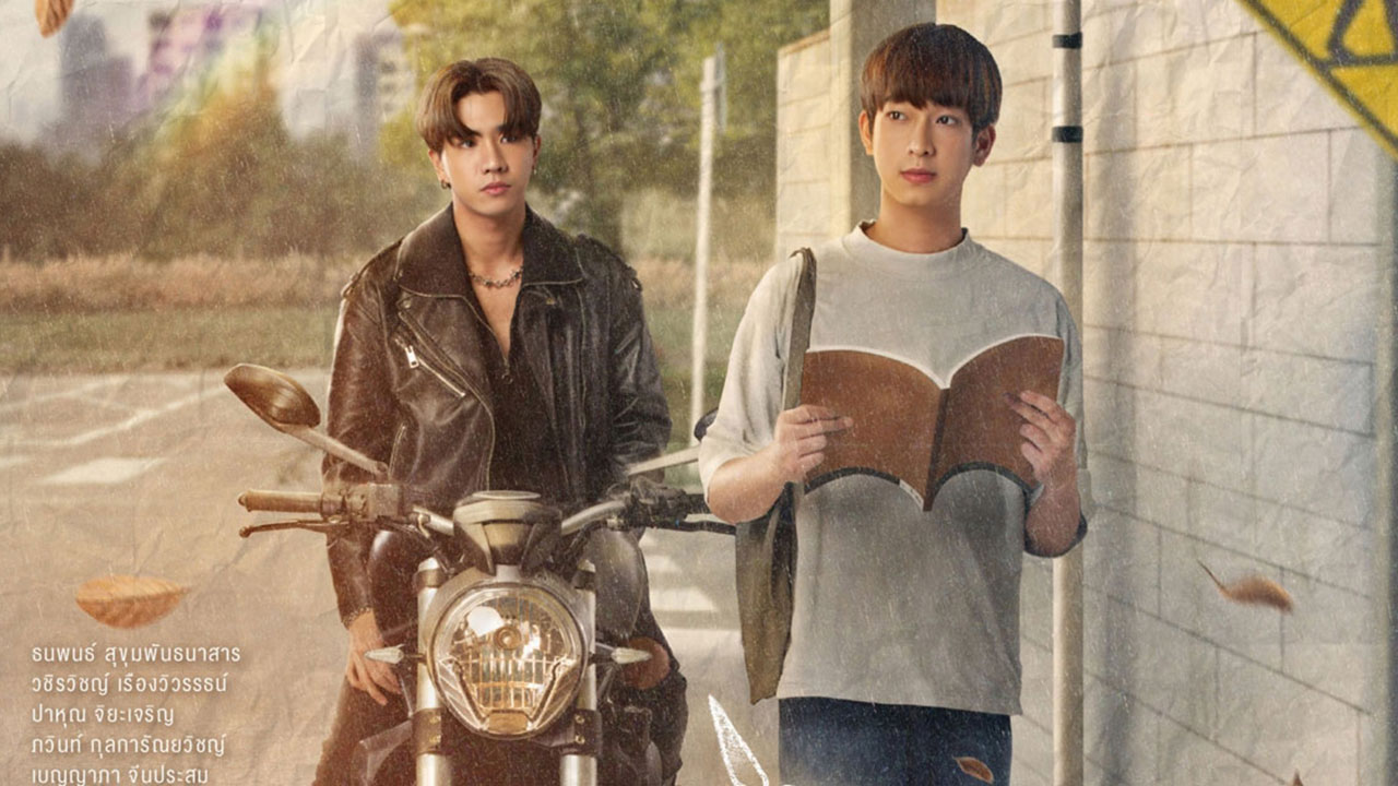 ซีรี่ย์วาย หัวใจในสายลม Dangerous Romance พากย์ไทย EP.1-12 จบ (2023) | ดูซีรี่ย์ออนไลน์ HD พากย์ไทย ซับไทย 24 ชม. ซีรี่ย์วาย หัวใจในสายลม Dangerous Romance พากย์ไทย EP.1-12 จบ | ภาพพื้นหลังซีรี่ย์ ซีรี่ย์วาย (2023) HD | ดูซีรี่ย์ออนไลน์