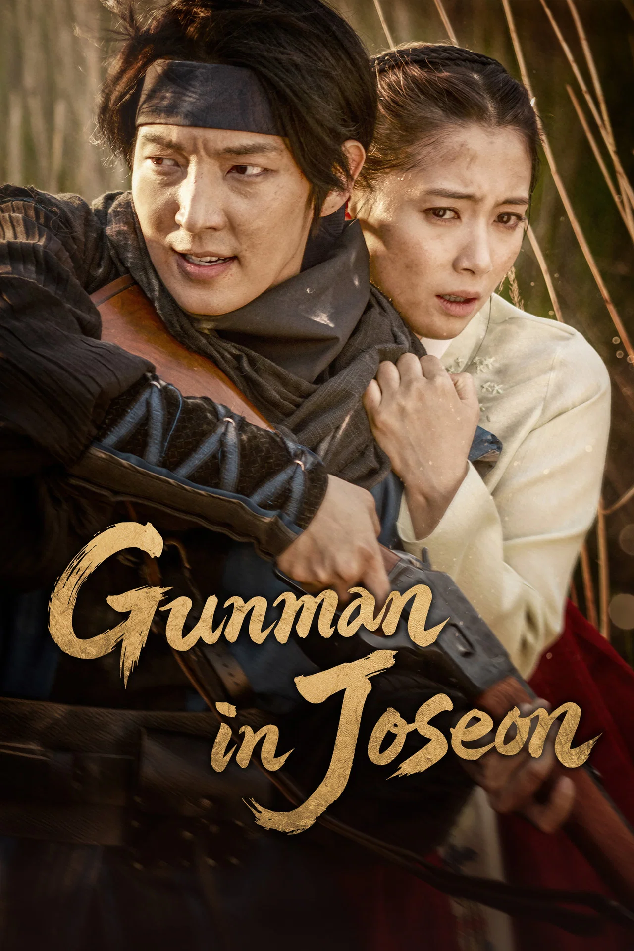 ซีรี่ย์เกาหลี จอมปืนแห่งโจซอน gunman in joseon (2014) พากย์ไทย EP.1-22 จบ | โปสเตอร์ซีรี่ย์ ซีรี่ย์เกาหลี (2014) พากย์ไทย ซับไทย HD | ดูซีรี่ย์ออนไลน์