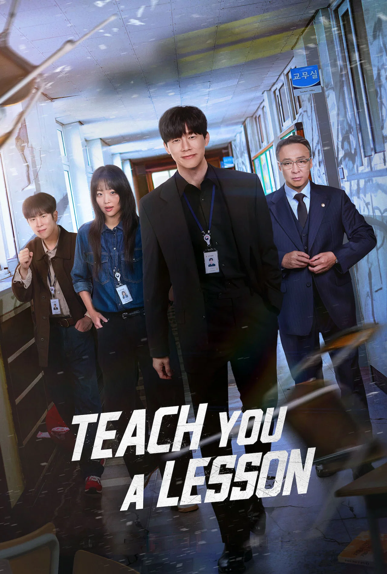 ซีรี่ย์เกาหลี อย่างนี้ต้องโดนสั่งสอน Teach You a Lesson (2026) พากย์ไทย EP.1-10 จบ (2026) | ดูซีรี่ย์ออนไลน์ เต็มเรื่อง พากย์ไทย ซับไทย ซีรี่ย์เกาหลี อย่างนี้ต้องโดนสั่งสอน Teach You a Lesson (2026) พากย์ไทย EP.1-10 จบ | โปสเตอร์ซีรี่ย์ ซีรี่ย์เกาหลี (2026) พากย์ไทย ซับไทย HD | ดูซีรี่ย์ออนไลน์