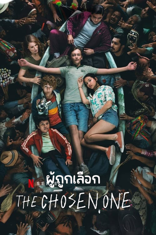 ซีรี่ย์ฝรั่ง ผู้ถูกเลือก The Chosen One (2023) พากย์ไทย EP.1-6 จบ | ดูซีรี่ย์ออนไลน์ ซีรี่ย์ฝรั่ง (2023) | พากย์ไทย ซับไทย Full HD