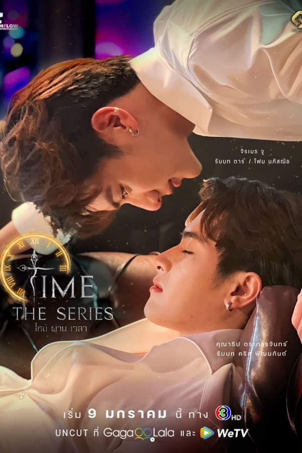 ซีรี่ย์วาย ไทม์ ผ่าน เวลา Time The Series พากย์ไทย EP.1-10 จบ (2024) | ดูซีรี่ย์ออนไลน์ พากย์ไทย ซับไทย ครบทุกตอน ซีรี่ย์วาย ไทม์ ผ่าน เวลา Time The Series พากย์ไทย EP.1-10 จบ | ดูซีรี่ย์ออนไลน์ ซีรี่ย์วาย (2024) | พากย์ไทย ซับไทย Full HD