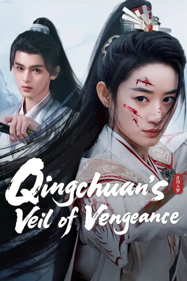 ซีรี่ย์จีน ชิงชวน จอมใจนครา Qingchuan's Veil of Vengeance (2025) พากย์ไทย EP.1-36 จบ | โปสเตอร์ซีรี่ย์ ซีรี่ย์จีน (2025) พากย์ไทย ซับไทย HD | ดูซีรี่ย์ออนไลน์
