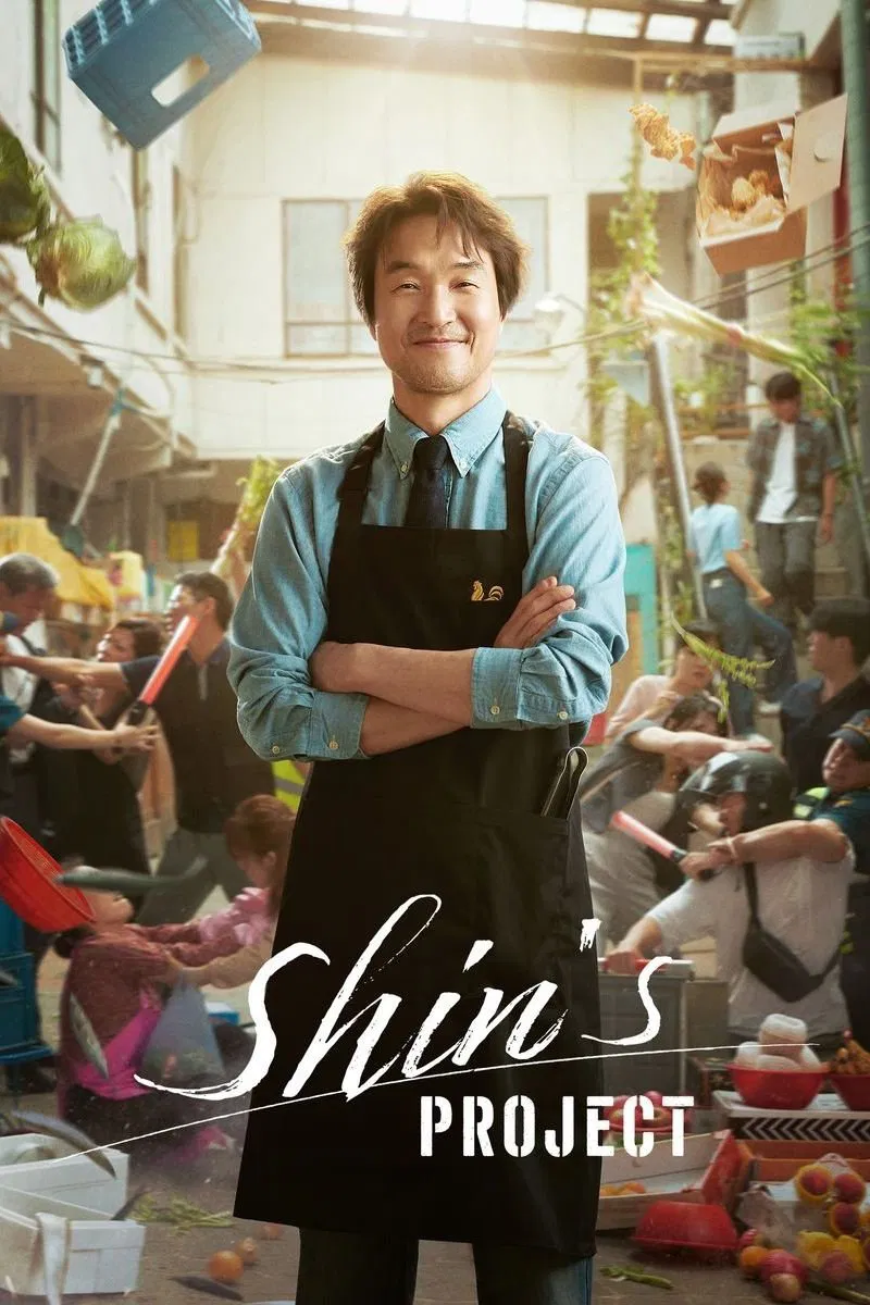 ซีรี่ย์เกาหลี มิสเตอร์ชินรับจบ Shin’s Project (2025) พากย์ไทย EP.1-12 จบ (2025) | ดูซีรี่ย์ออนไลน์ เต็มเรื่อง พากย์ไทย ซับไทย ซีรี่ย์เกาหลี มิสเตอร์ชินรับจบ Shin’s Project (2025) พากย์ไทย EP.1-12 จบ | โปสเตอร์ซีรี่ย์ ซีรี่ย์เกาหลี (2025) พากย์ไทย ซับไทย HD | ดูซีรี่ย์ออนไลน์