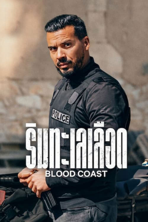 ซีรี่ย์ฝรั่ง ริมทะเลเลือด Blood Coast พากย์ไทย EP.1-6 จบ (2023) | ดูซีรี่ย์ออนไลน์ เต็มเรื่อง พากย์ไทย ซับไทย ซีรี่ย์ฝรั่ง ริมทะเลเลือด Blood Coast พากย์ไทย EP.1-6 จบ | โปสเตอร์ซีรี่ย์ ซีรี่ย์ฝรั่ง (2023) พากย์ไทย ซับไทย HD | ดูซีรี่ย์ออนไลน์