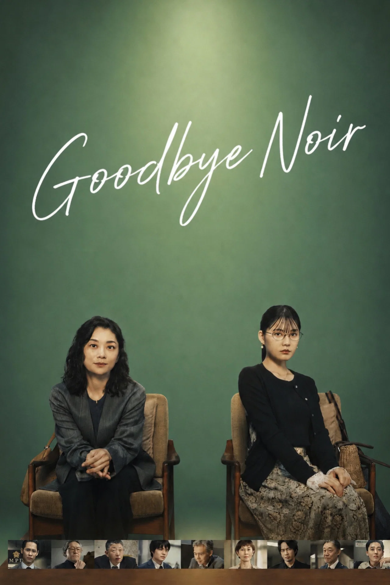 ซีรี่ย์ญี่ปุ่น ปิดคดีรัตติกาล Goodbye Noir (2026) พากย์ไทย EP.1-11 จบ (2026) | ดูซีรี่ย์ออนไลน์ เต็มเรื่อง พากย์ไทย ซับไทย ซีรี่ย์ญี่ปุ่น ปิดคดีรัตติกาล Goodbye Noir (2026) พากย์ไทย EP.1-11 จบ | โปสเตอร์ซีรี่ย์ ซีรี่ย์ญี่ปุ่น (2026) พากย์ไทย ซับไทย HD | ดูซีรี่ย์ออนไลน์
