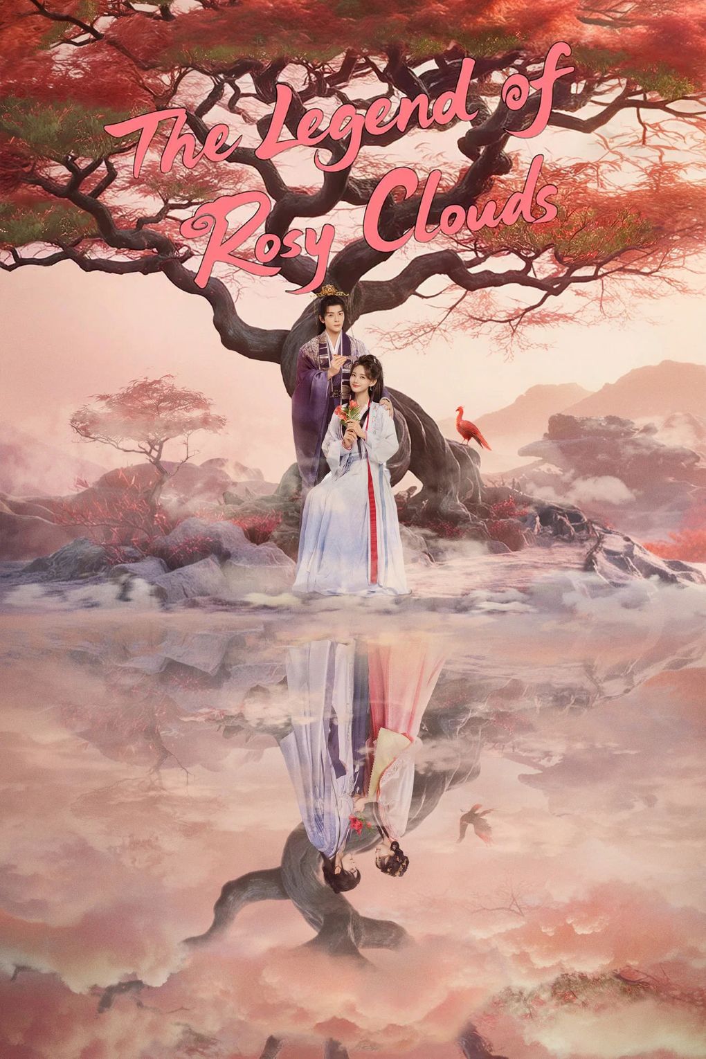 ซีรี่ย์จีน บุปผาคู่บัลลังก์ The Legend of Rosy Clouds (2026) พากย์ไทย EP.1-36 จบ | โปสเตอร์ซีรี่ย์ ซีรี่ย์จีน (2026) พากย์ไทย ซับไทย HD | ดูซีรี่ย์ออนไลน์